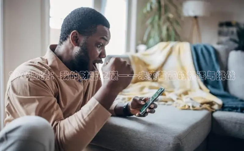 东东电竞官网平台