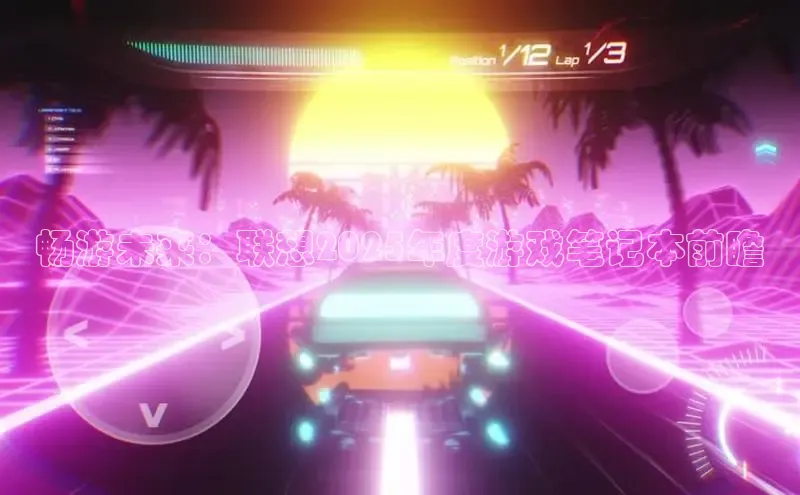 东东电竞app官方入口