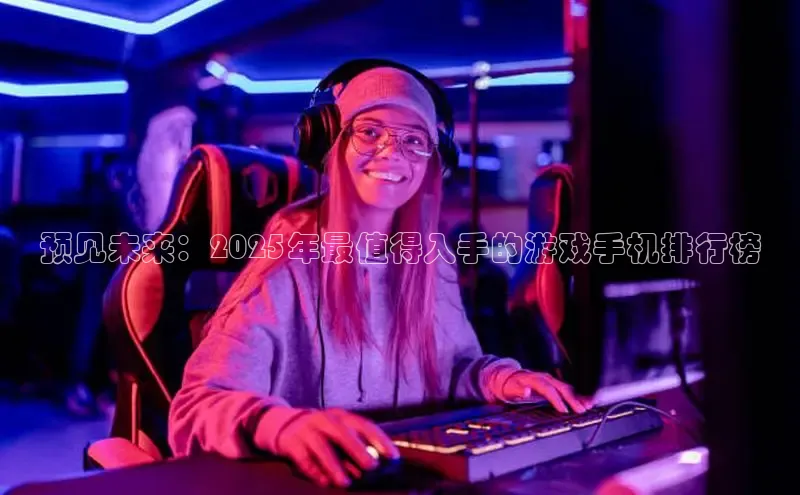 东东电竞app官方下载