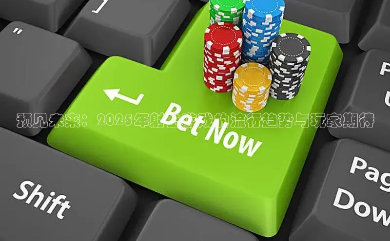 东东电竞官网平台