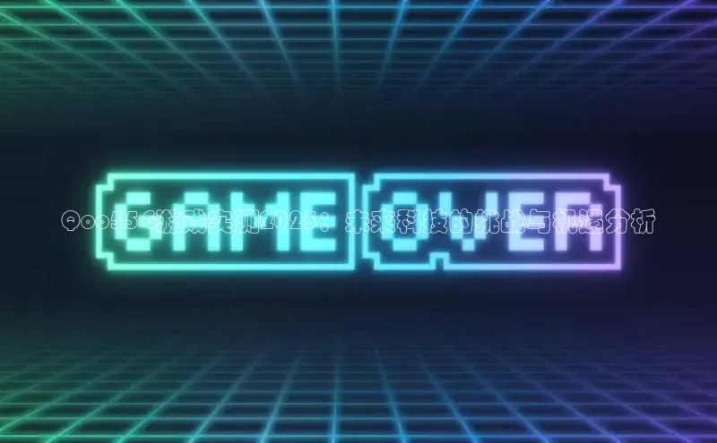 东东电竞官网平台