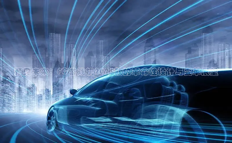 东东电竞app官方下载