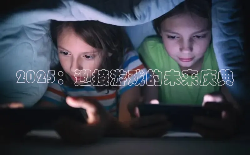 东东电竞app官方入口