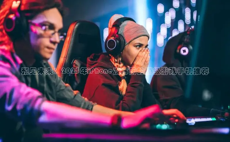 东东电竞app官方下载