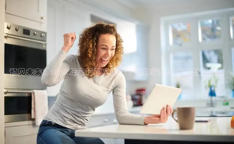 东东电竞app官方入口