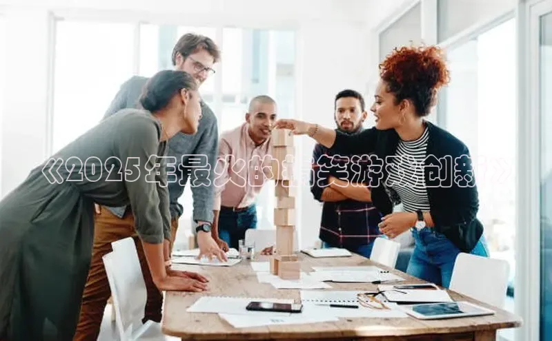 东东电竞app官方下载