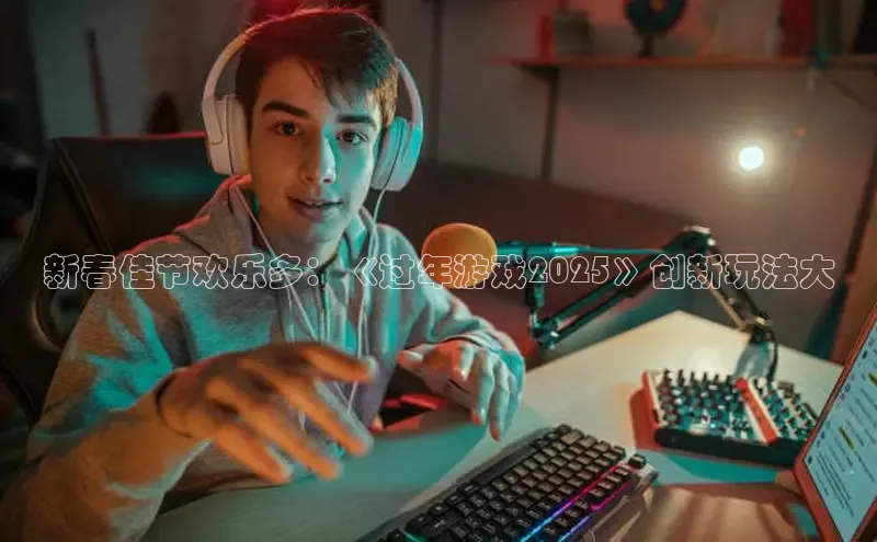 东东电竞app官方入口